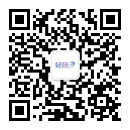 轻陪助手公众号二维码